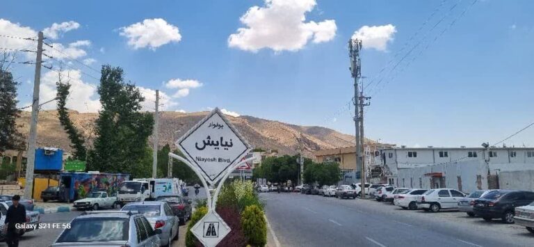 بلواری که دیگر دنج نیست؛اما هر روز گران تر می شود