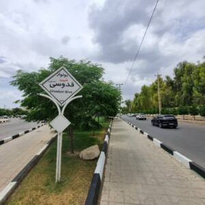 قدوسی شرقی،منطقه ای آرام با خانه هایی ویلایی و املاک اوقافی