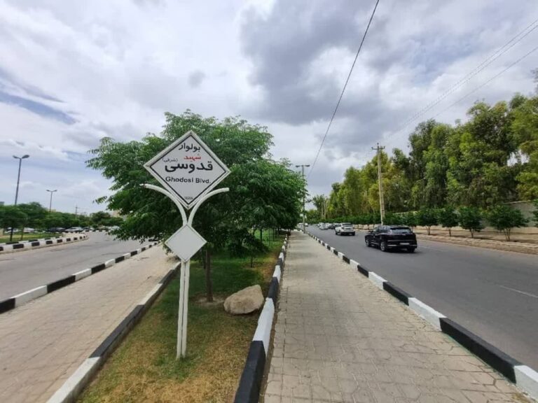 قدوسی شرقی،منطقه ای آرام با خانه هایی ویلایی و املاک اوقافی