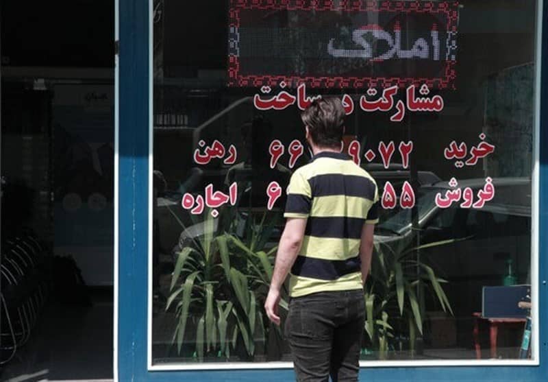مشاوران املاک