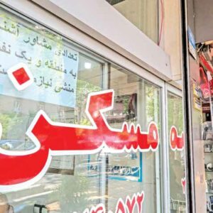 عقب نشینی فروشندگان از فروش