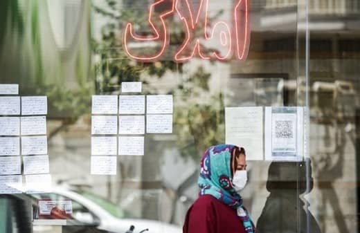 فرو نشست مشاوران املاک غیرمجاز