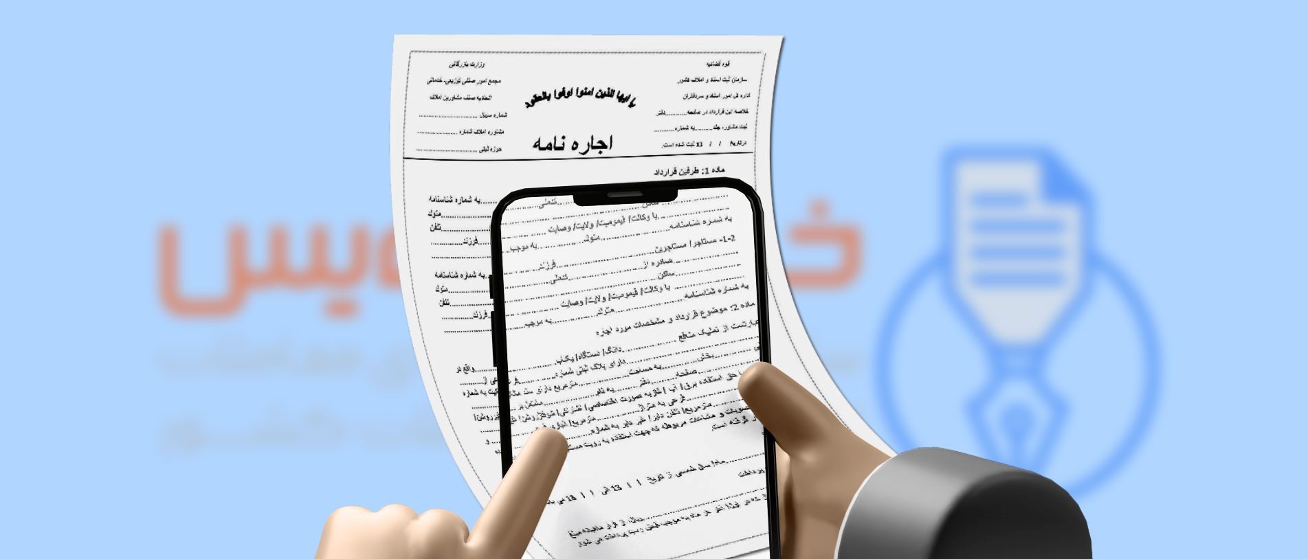 خودنویس در شیراز