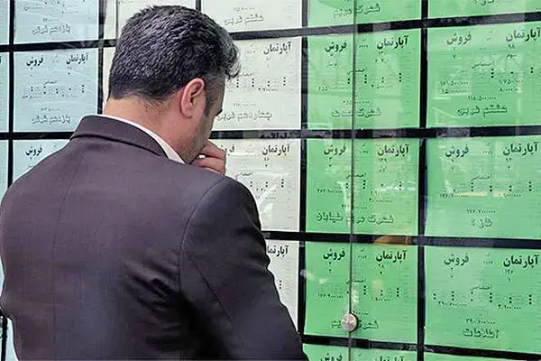 مسکن