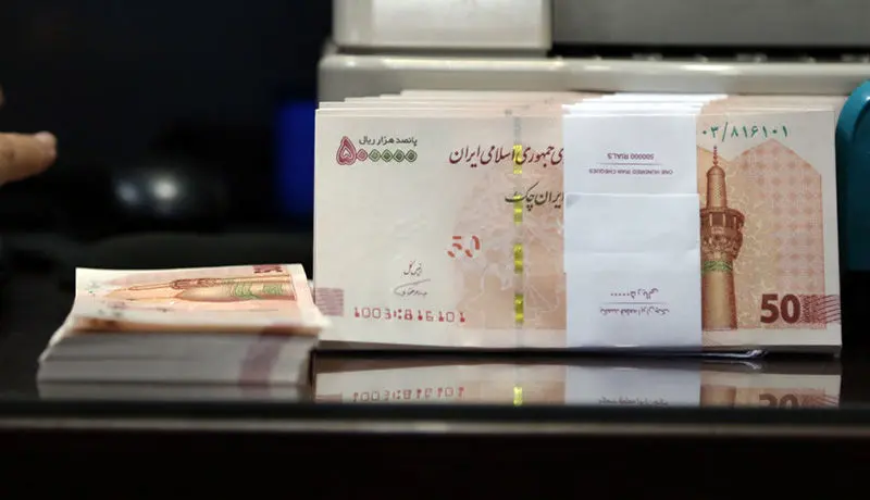 وام مسکن