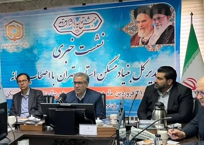 جزئیات واگذاری زمین در تهران