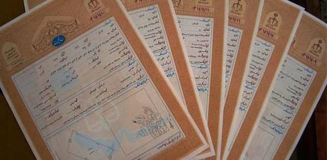 صدور سند تفکیکی ۲ هزار قطعه زمین در سیستان و بلوچستان