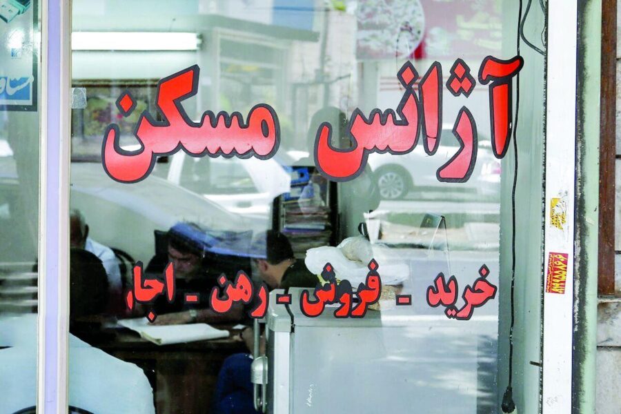 قرارداد اجاره