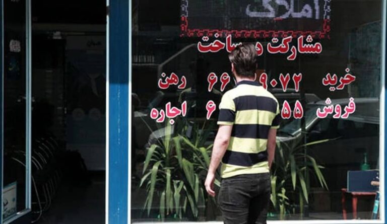 اوج گیری بالن اجاره مسکن