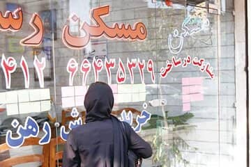 خطر جدید برای مستاجران
