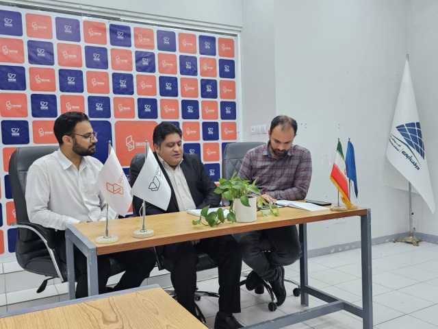 دانش بنیاد
