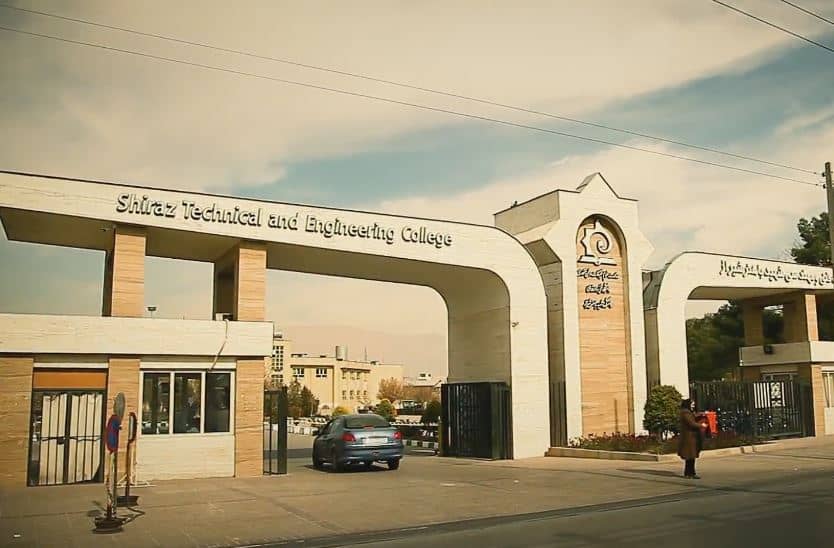 قیمت شهرک باهنر شیراز