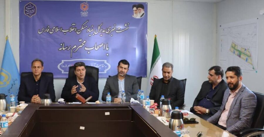 نهضت ملی مسکن فارس
