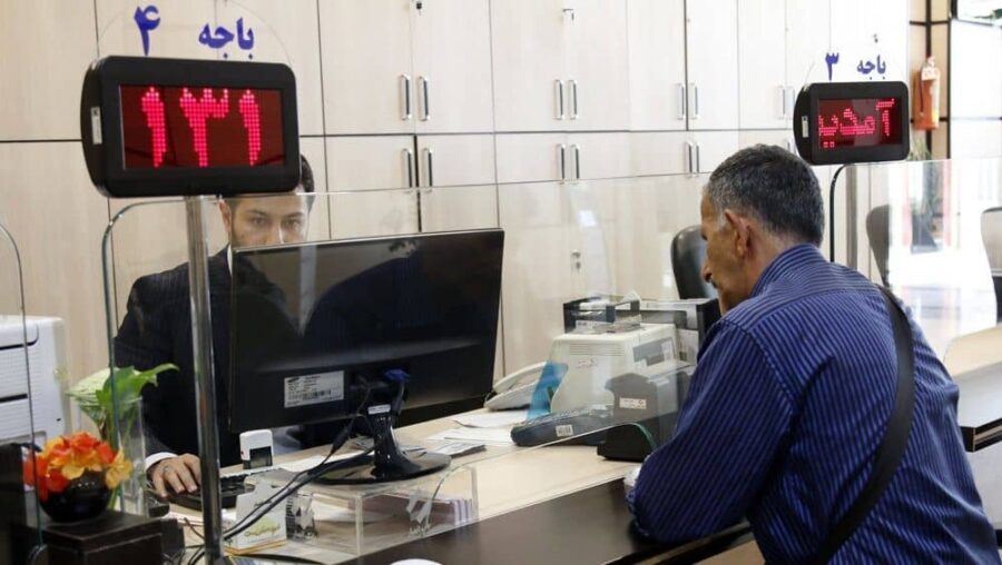 وام مسکن