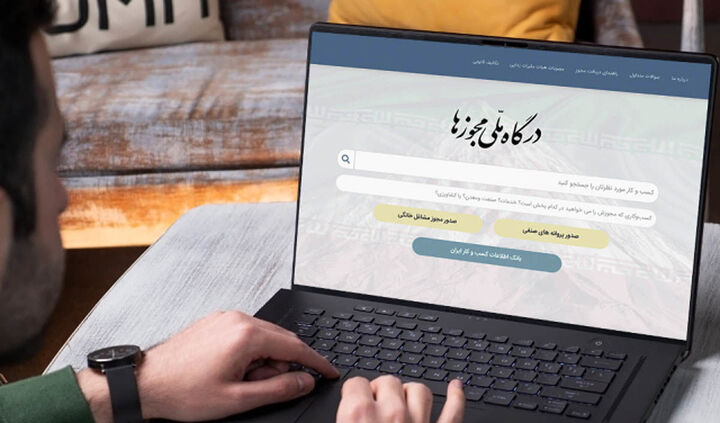 شناسه یکتا