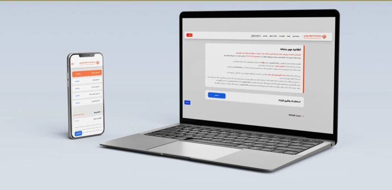 سامانه خودنویس به داد مستاجران رسید