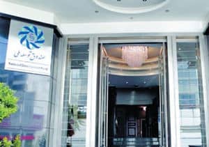 تزریق ۱۰۰ همت توسط  صندوق توسعه به مسکن
