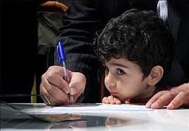 ورود سامانه املاک به مدرسه