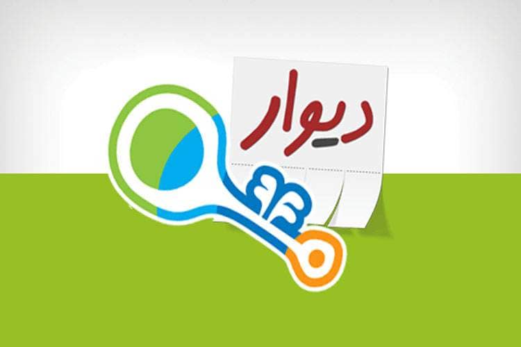 ضرب العجل آگهی های مسکن پلتفرم ها چه شد؟