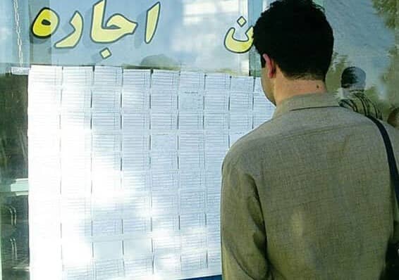 تعیین سقف اجاره بها در تهران