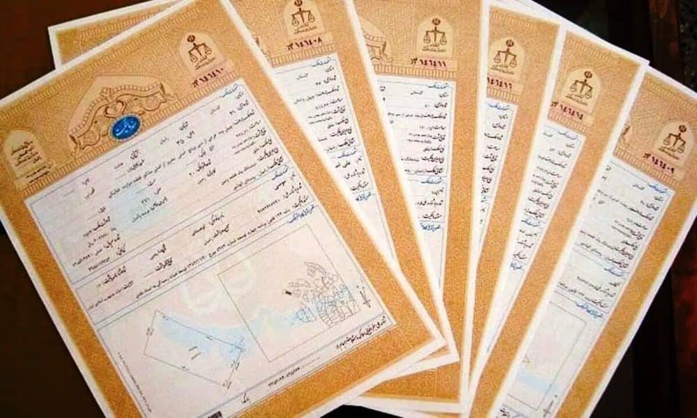 مزایای سند تک برگ
