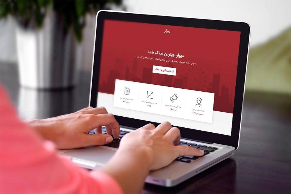 سکوهای اینترنتی مانع مبارزه با سوداگری