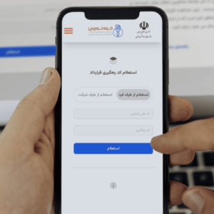 ثبت ۵۳۵ قرارداد خرید و فروش در خودنویس