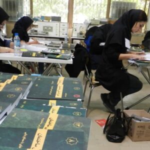 زمان برگزاری آزمون نظام مهندسی؟