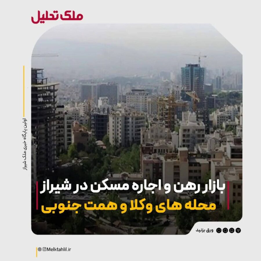 همت جنوبی