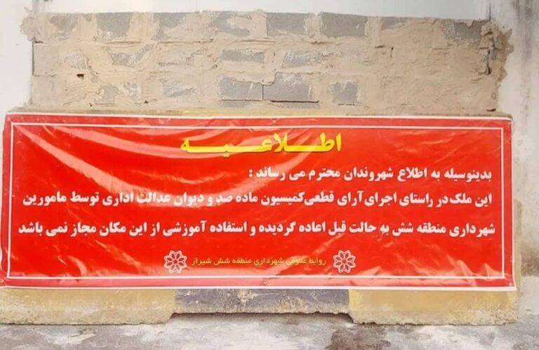 پلمب به خاطر ترافیک بلوار آیت الله میرزای شیرازی