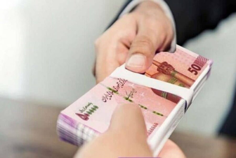 وام مسکن