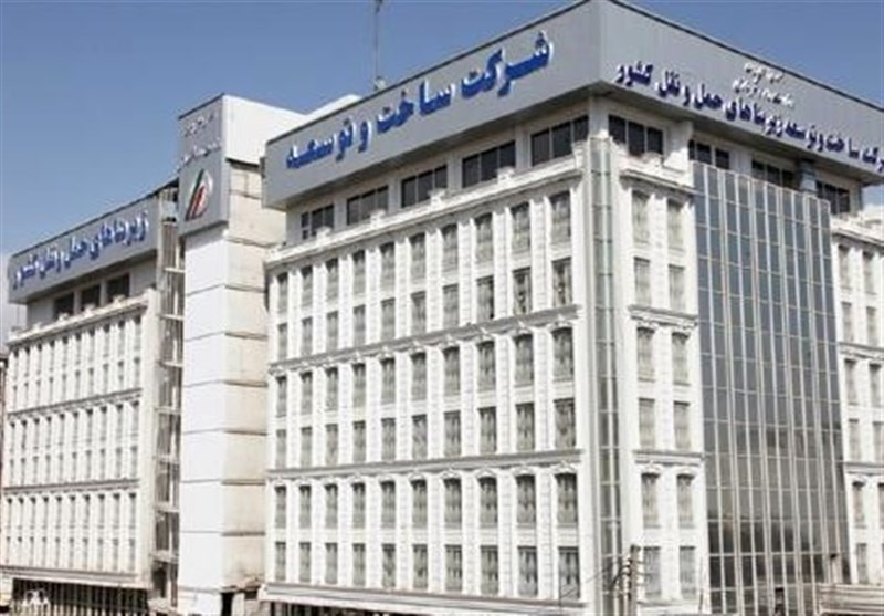 شرکت ساخت و توسعه
