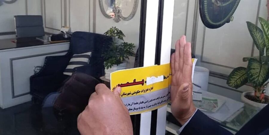 مشاوران املاک
