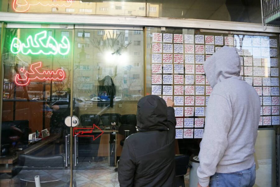 اجاره مسکن