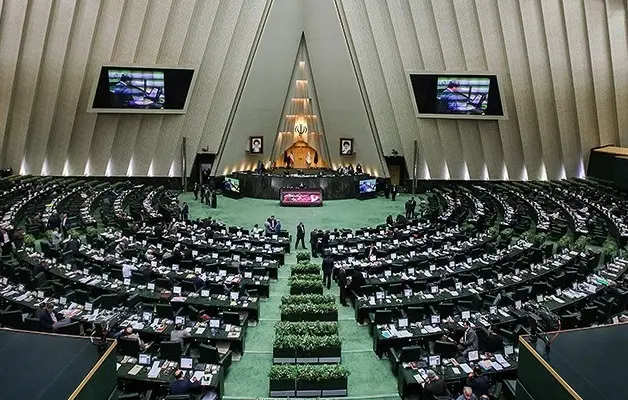 مجلس شورای اسلامی