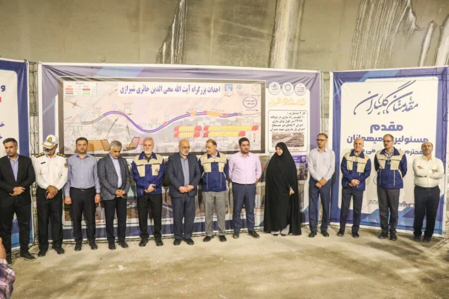 آیت الله حائری