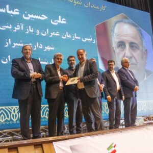 رئیس سازمان عمران و بازآفرینی شهرداری شیراز کارمند نمونه فارس شد
