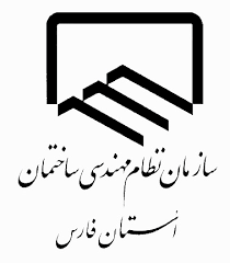 نظام مهندسی