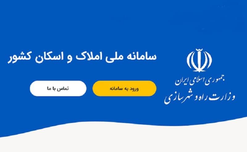 مالکان