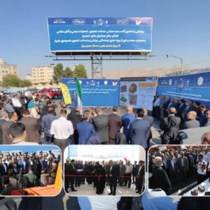 زنگ سی و هشتمین مرحله از جهش عمرانی شیراز به صدا درآمد