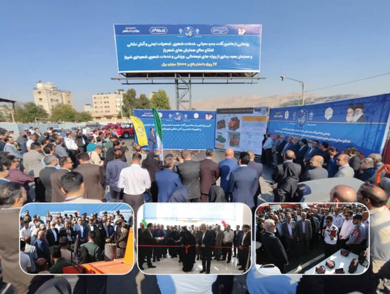 زنگ سی و هشتمین مرحله از جهش عمرانی شیراز به صدا درآمد