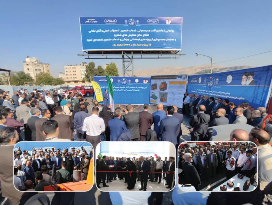 جهش عمرانی