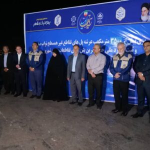 ثبت رکورد ملی بزرگترین عملیات بتن ریزی تقاطعات شهری در شیراز
