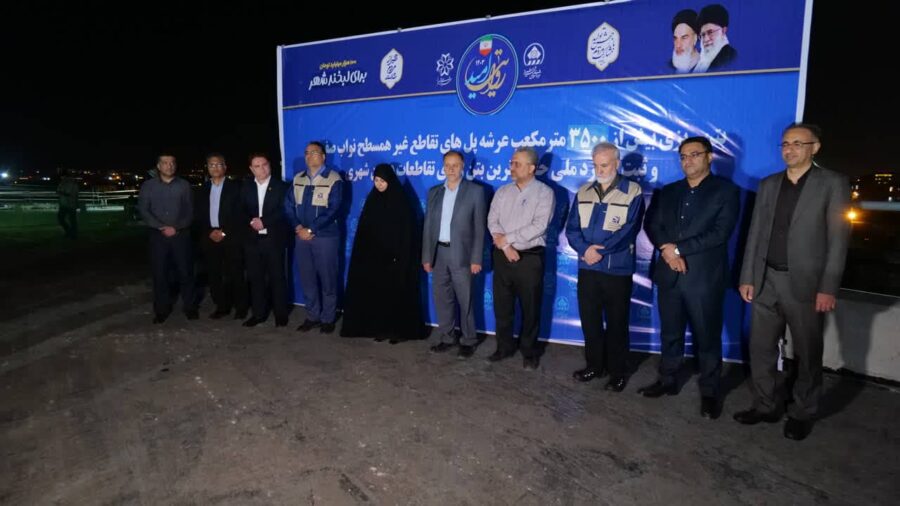 تقاطعات شهری
