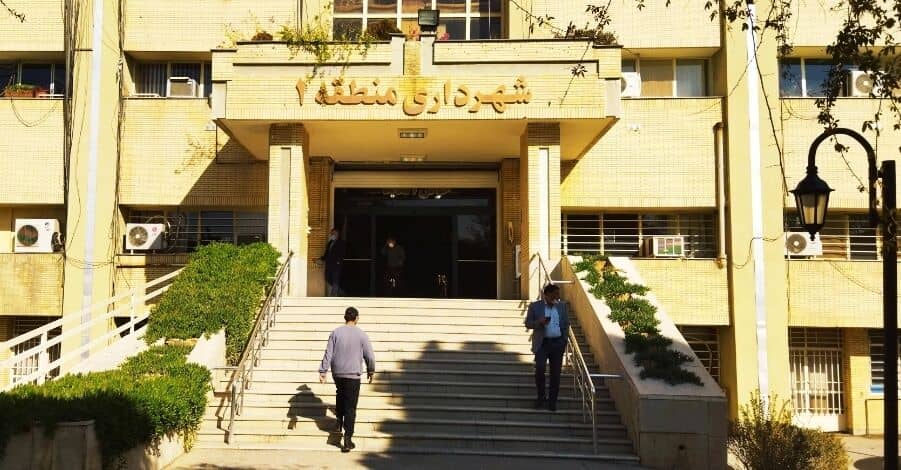 شهردار منطقه یک