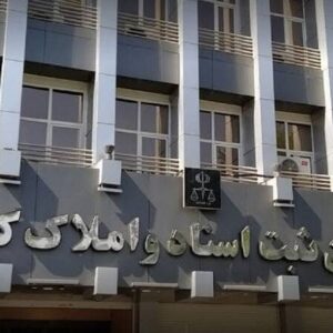 تأخیر سازمان ثبت در ارائه قراردادهای استاندارد به زیان قوه قضائیه