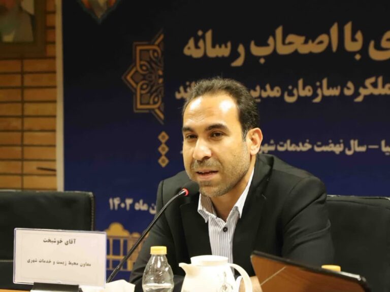 شیراز، اولین تولید کننده انرژی از زباله