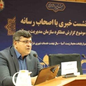 رونمایی از برنامه هوشمند جمع آوری پسماند خشک در دهه فجر