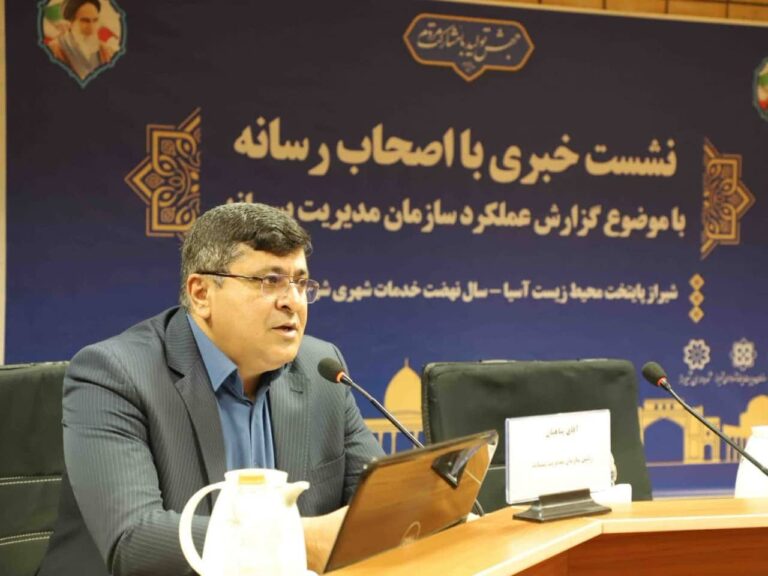 رونمایی از برنامه هوشمند جمع آوری پسماند خشک در دهه فجر