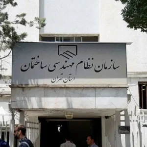 خواسته وزیر دولت اطلاحات به برکناری رئیس سازمان نظام مهندسی